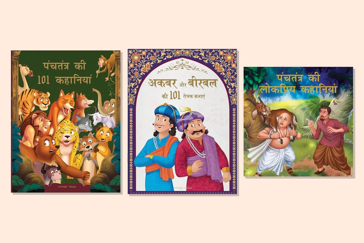 Hindi Kahani Treasury Combo: Panchatantra and Akbar Birbal