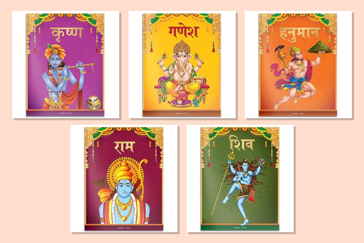 Pauranik Kahaniyan Combo (Hindi): Krishna, Ganesha, Hanuman, Rama and Shiva