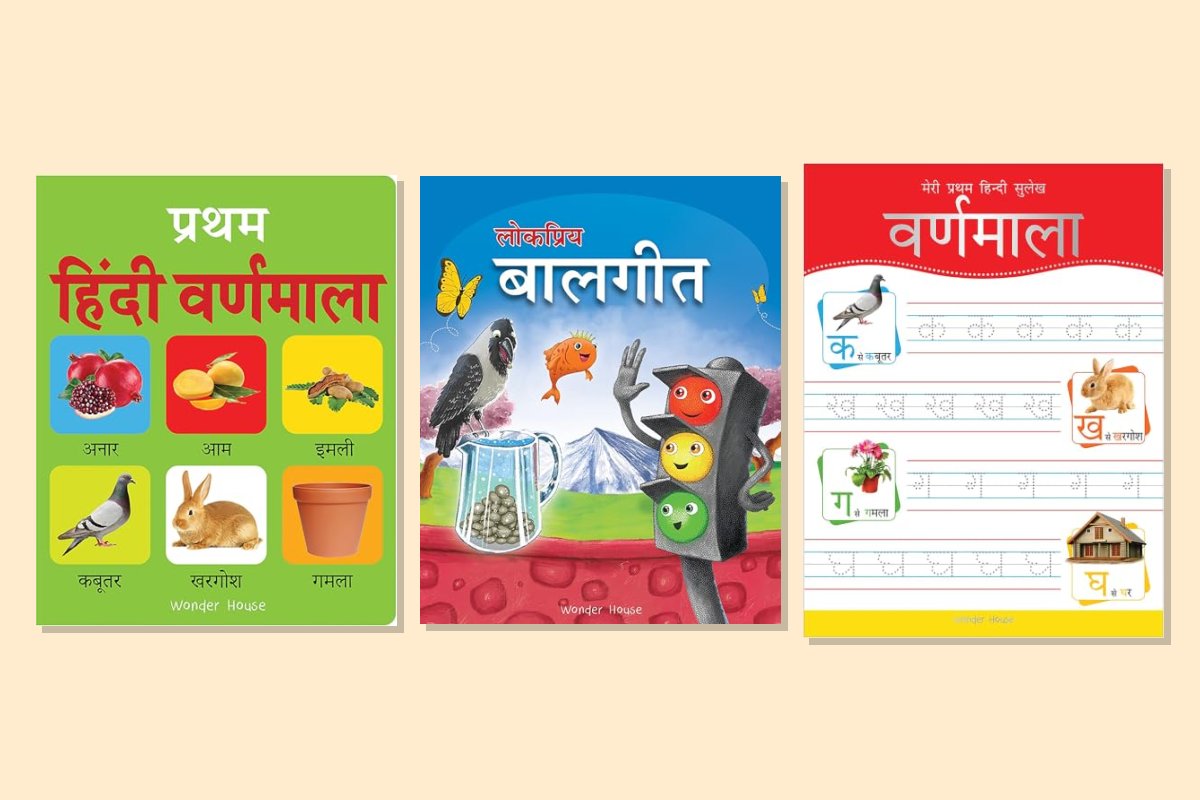 Hindi Starter Combo: Varnmala, Baalgeet and Sulekh