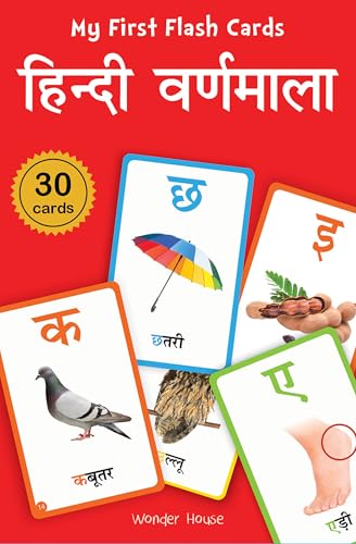 My First Flash Cards Hindi Varnamala : 55 Early Learning Flash Cards For Kids