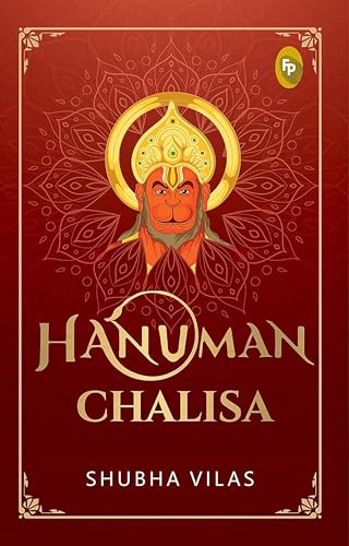 Hanuman Chalisa