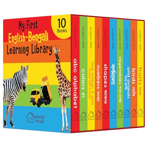My First English-Bengali Learning Library (Boxed Set of 10 Books)