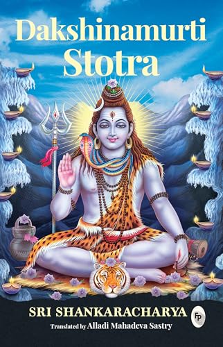 Dakshinamurti Stotra