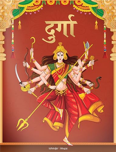 Durga: Illustrated Story Book for Children in Hindi