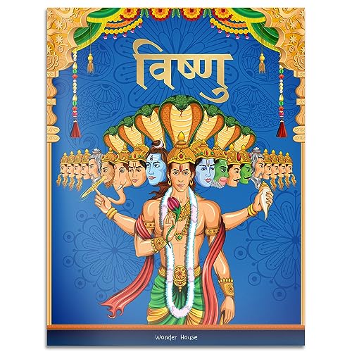 Dashavtaar/Tales of Vishnu: Illustrated Story Book for Children in Hindi