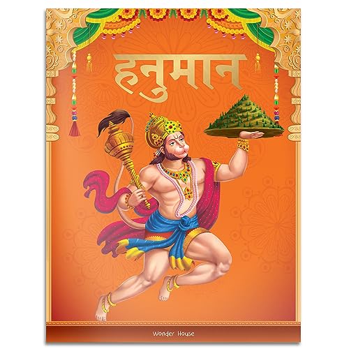 Hanuman: Illustrated Story Book for Children in Hindi