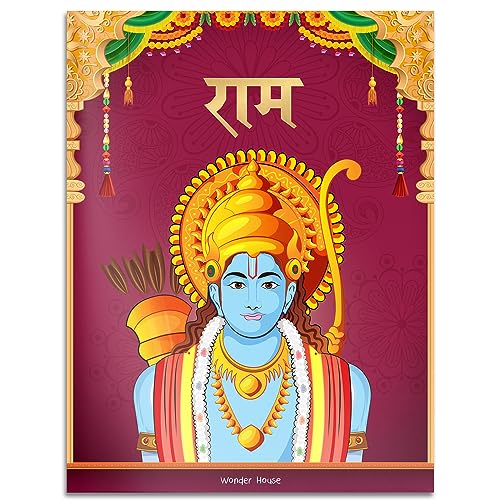 Rama - Illustrated Story Book for Children in Hindi