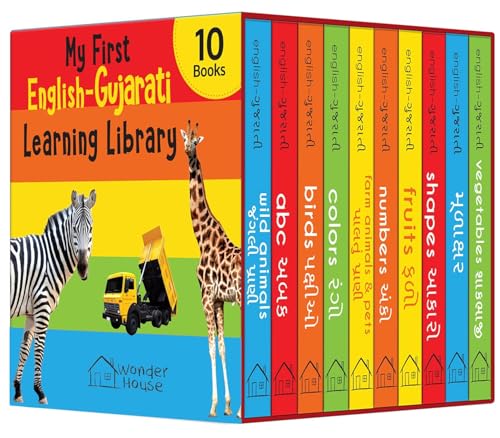 My First English-Gujarati Learning Library (Boxed Set)