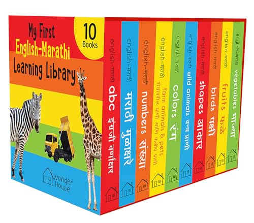 My First English-Marathi Learning Library : Boxset of 10 English Marathi Board Books