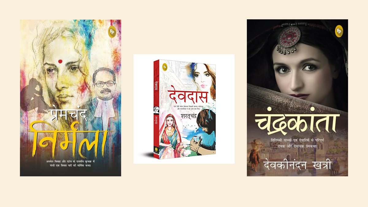 Best Hindi Novels to Read: 12 Classics by Premchand, Sarat Chandra and More
